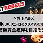 bet rebels
